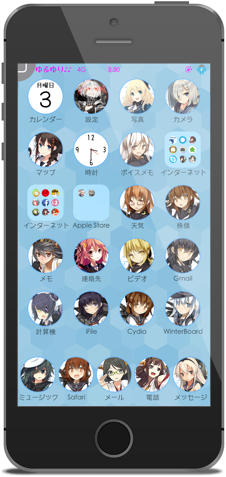 iOS SpaceGray iPhone5S2