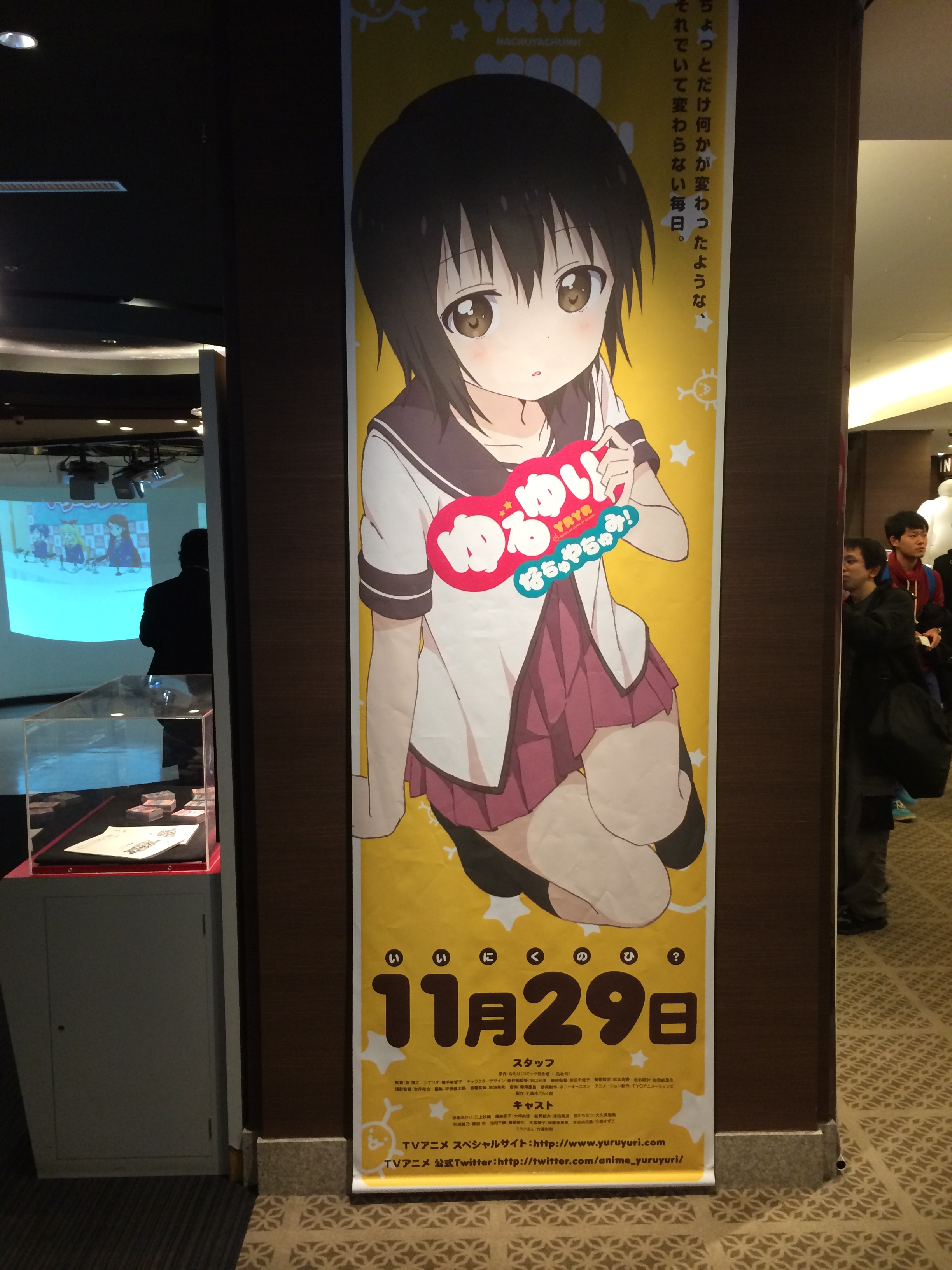 写真 2014-11-29 11 58 44