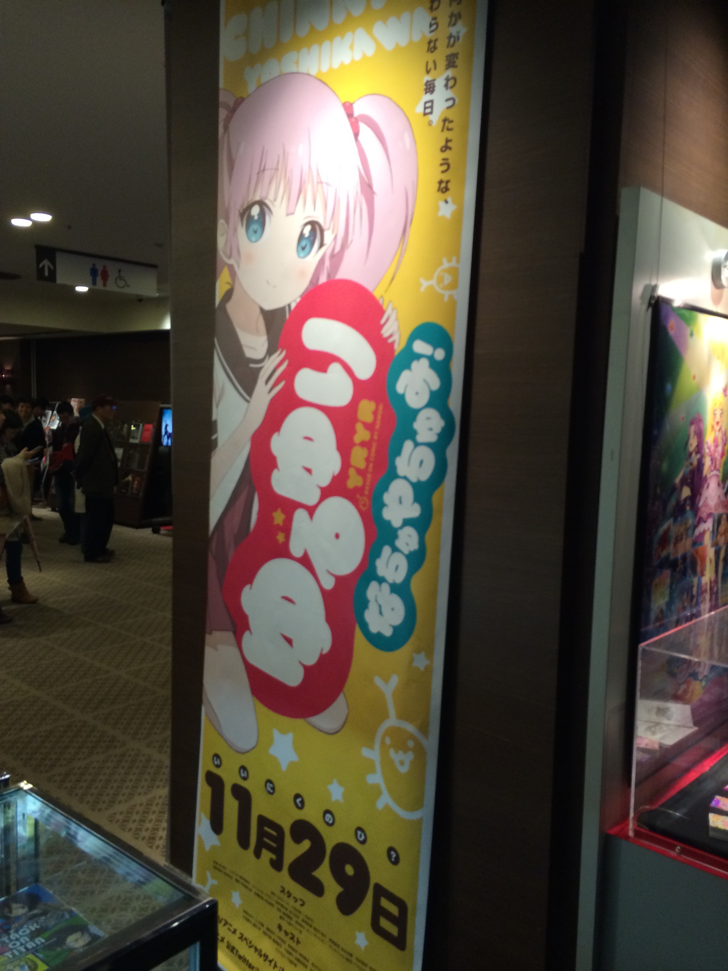 写真 2014-11-29 11 59 24