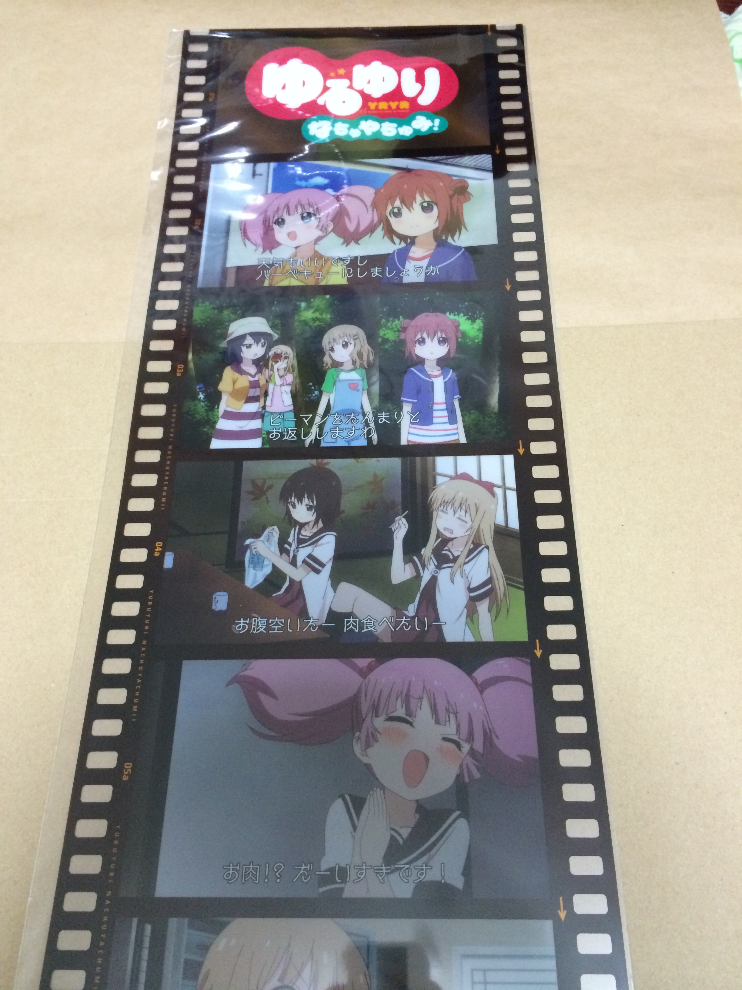 写真 2014-11-29 17 24 19