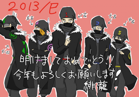 明けましておめでとうございます!