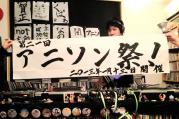 書初め T.G.R ver