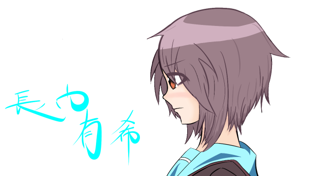 一応アルファ版