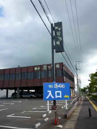 P1080067.jpg