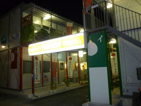 P1080146.jpg
