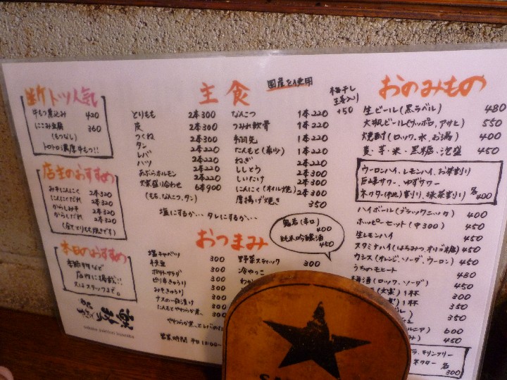P1080237.jpg