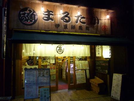 P1080301.jpg