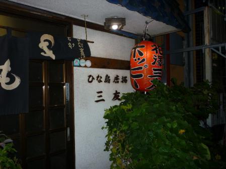 P1080543.jpg