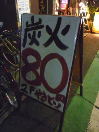 P1080564.jpg