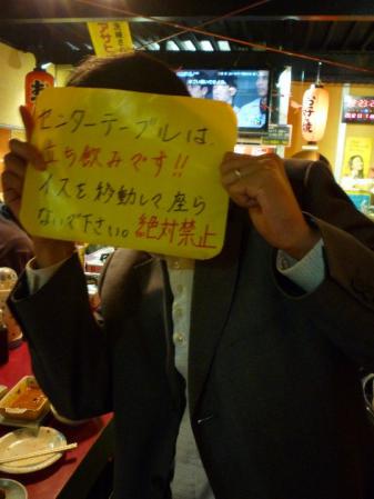 P1080611.jpg