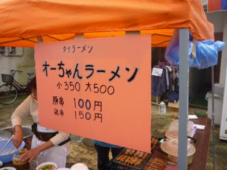 P1080691.jpg
