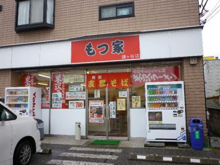 P1080704.jpg