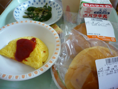 P1100927.jpg