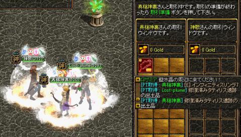 GDB9!
