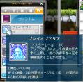 aria.jpg