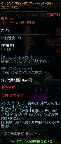 danjinaba1.png