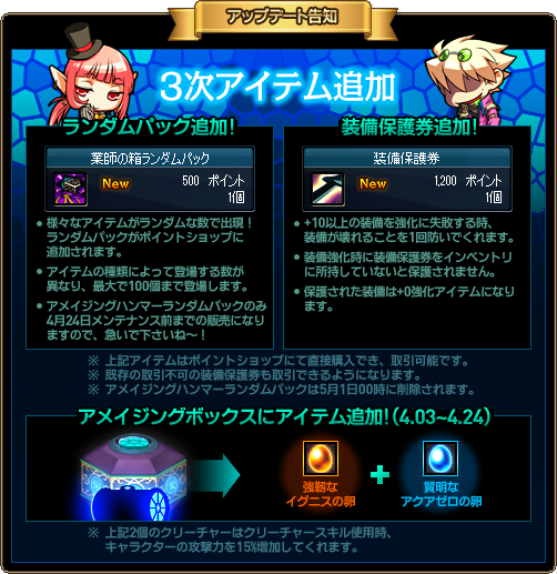 soubihogo.png