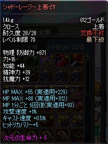 syadoueki.png