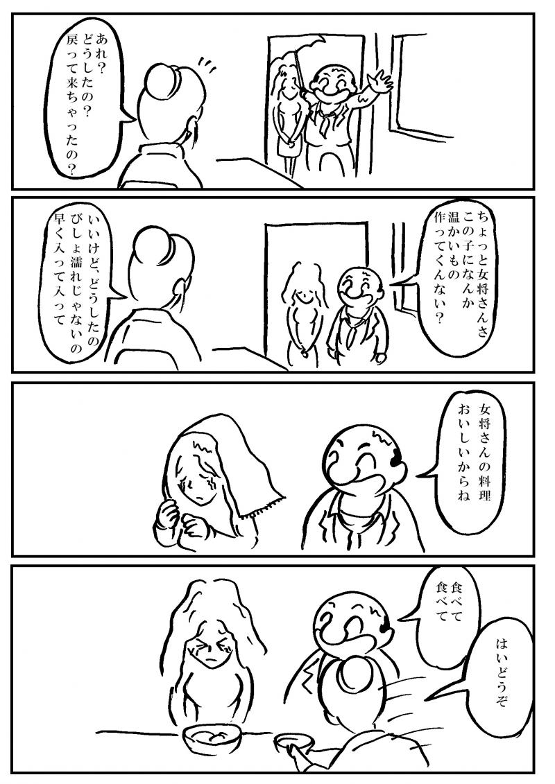 40_04_convert.jpg