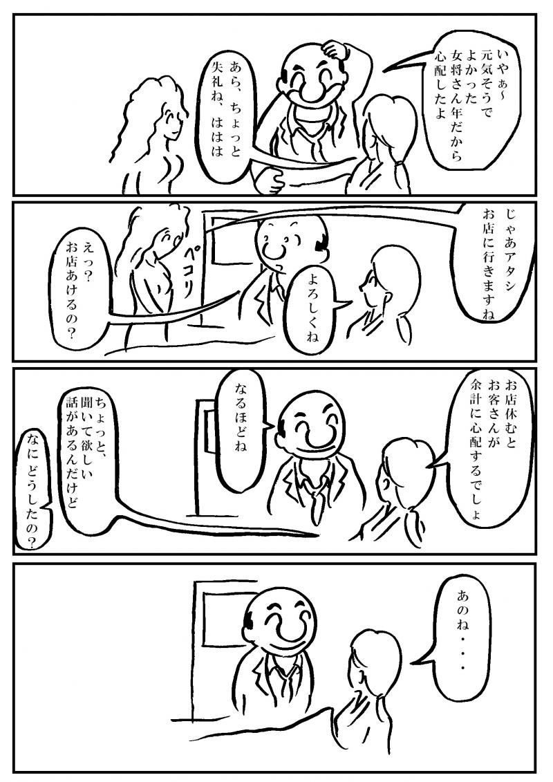40_07_convert.jpg
