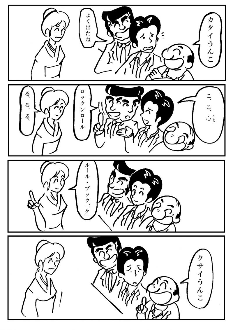P23-005convert.jpg