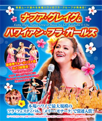 120721hawaii_zisyu1.jpg