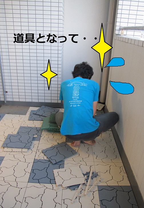 どうぐ