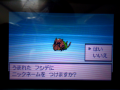 ふしで♀1