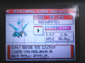 らてぃ12