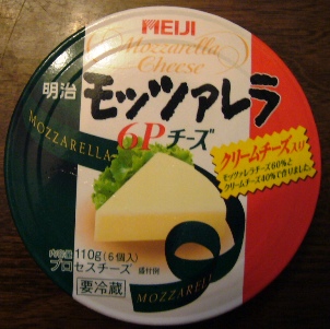 20080719sチーズ