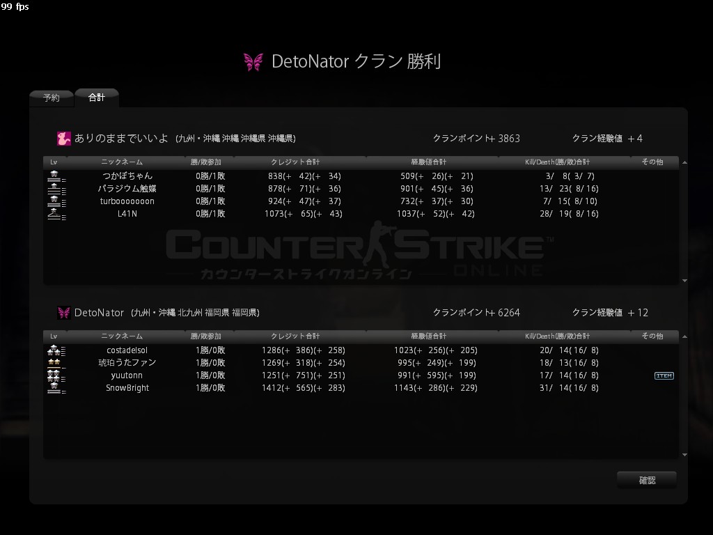 Snapshot_20130107_2324150.jpg