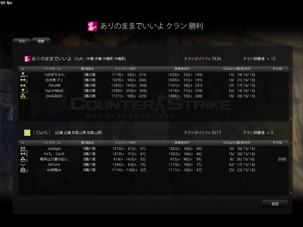 Snapshot_20130113_2339350.jpg