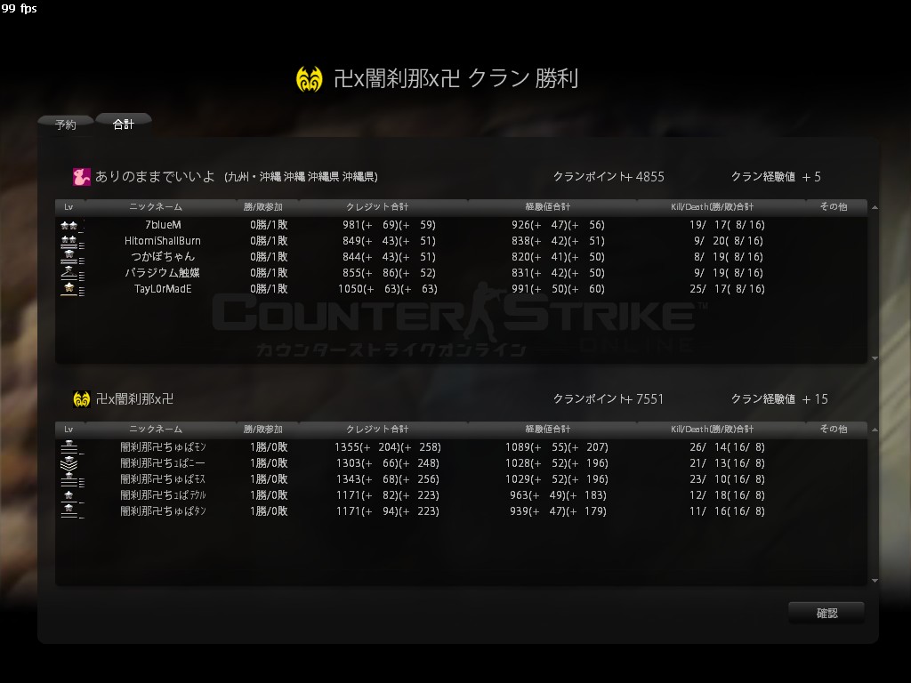Snapshot_20130114_2355500.jpg