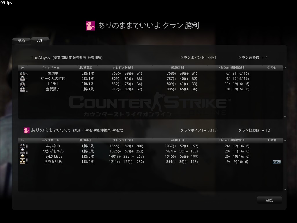 Snapshot_20130116_0001500.jpg
