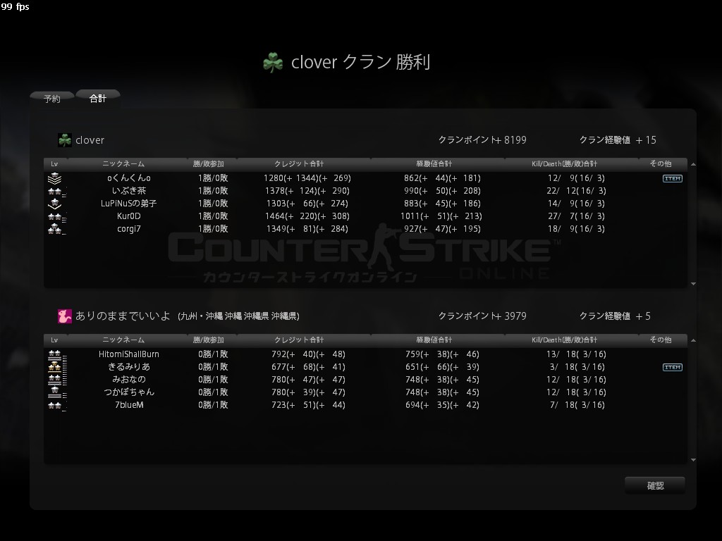 Snapshot_20130116_0128010.jpg