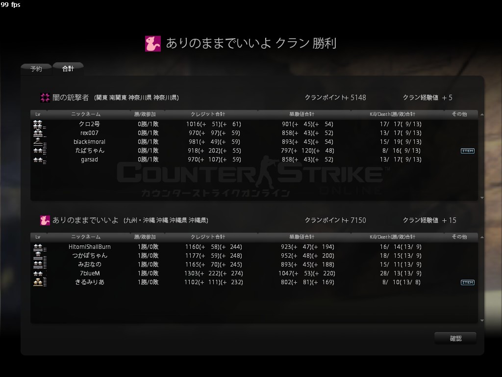Snapshot_20130116_0237500.jpg