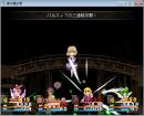 魔幻想3