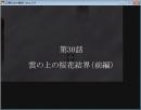 妖7
