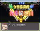 妖6