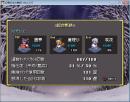 妖16