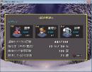 妖13