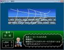 東方サッカー9