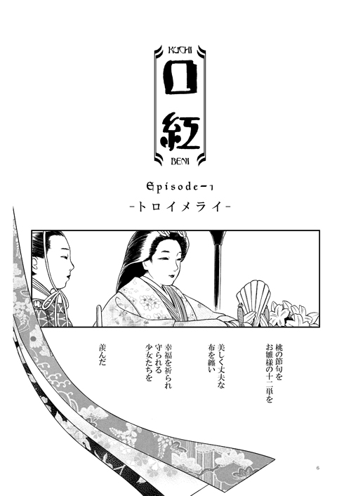 口紅Ep_sam02