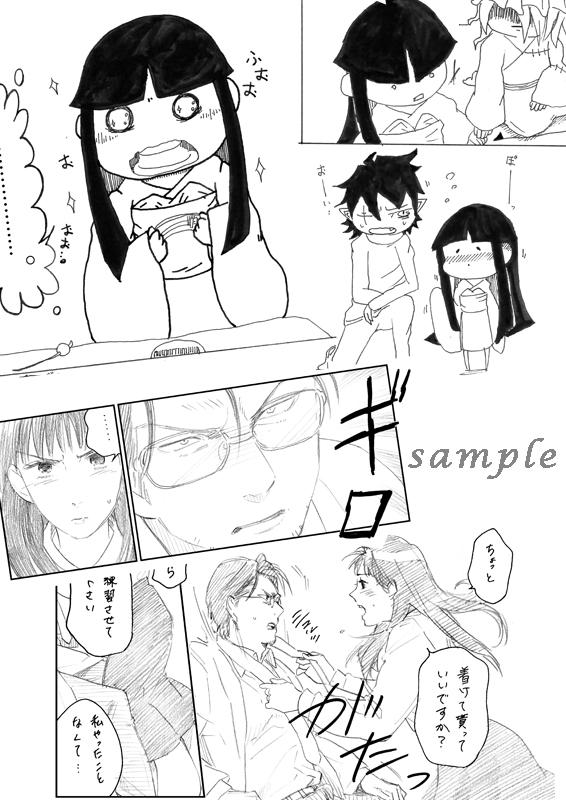 多伽羅箱サンプル