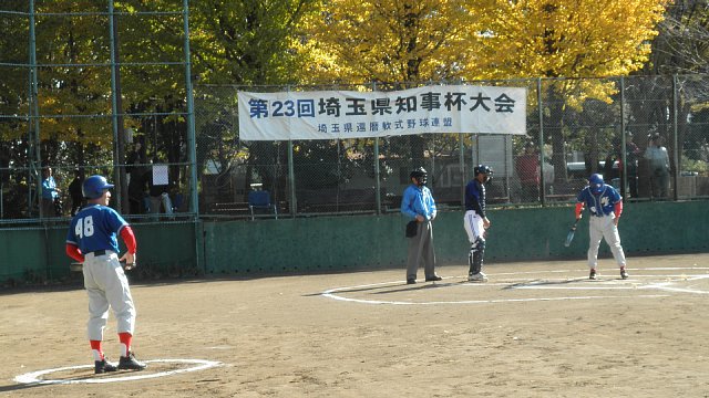 秋季県大会