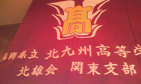 2012kokuyuukai.jpg