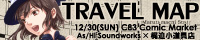 AHCJ-0001 / TRAVEL MAP