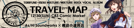 AHCJ-0001 / TRAVEL MAP
