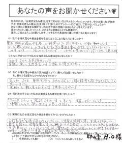 郡山・出張専門足つぼ足もみ士_たけろぐ_福島県郡山市在住の方_元気なままお年を重ねて、人生を楽しんでいただくお手伝いをさせていただいて感謝です。