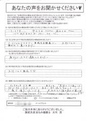 郡山・出張専門足つぼ足もみ士_たけろぐ_福島県会津若松市在住の女性_痛いのが苦手な方で、力加減が難しかったです。大きな不調もないようでしたのでつい力がよく通って、結果的に少し痛がらせてしまいました。あ